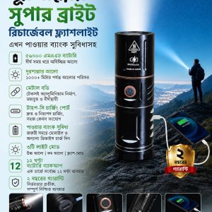 Jambu Black Rechargeable Flashlight